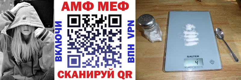 Amphetamine Premium  blacksprut рабочий сайт  Старый Крым 