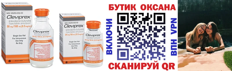 мега ссылки  Старый Крым  Бутират BDO 33%  наркошоп 