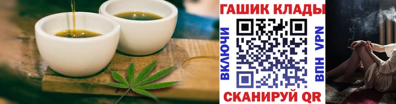 дарк нет клад  Старый Крым  Еда ТГК марихуана 