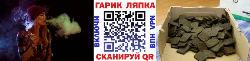 Гашиш hashish Старый Крым