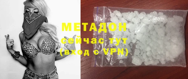 прущая мука Абаза