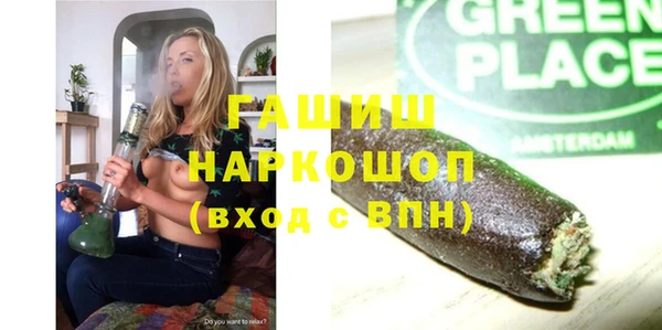 прущая мука Абаза