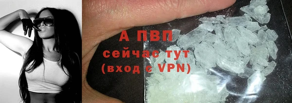 таблы Абдулино