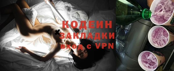 таблы Абдулино