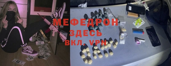 таблы Абдулино