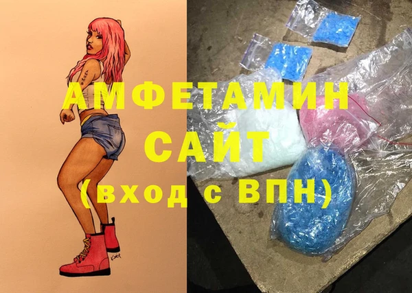 таблы Абдулино