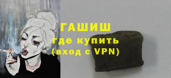 таблы Абдулино