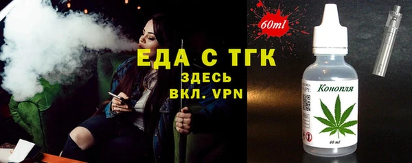 таблы Абдулино