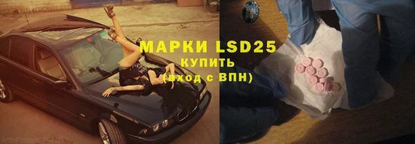 прущая мука Абаза