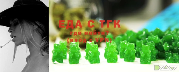 прущая мука Абаза