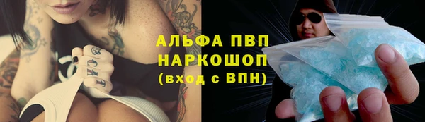 прущая мука Абаза