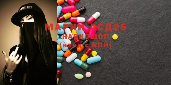 прущая мука Абаза