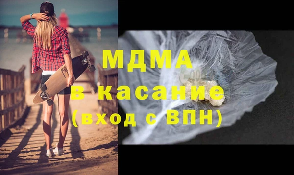 таблы Абдулино