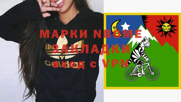 mdma Абинск