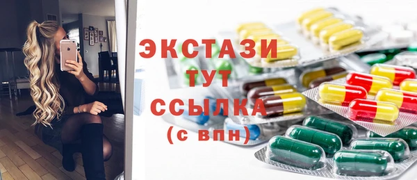 таблы Абдулино