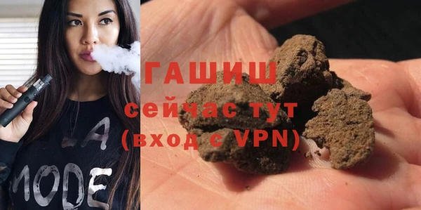 таблы Абдулино