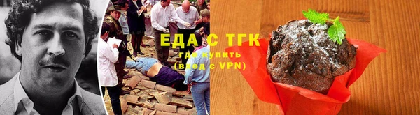 прущая мука Абаза