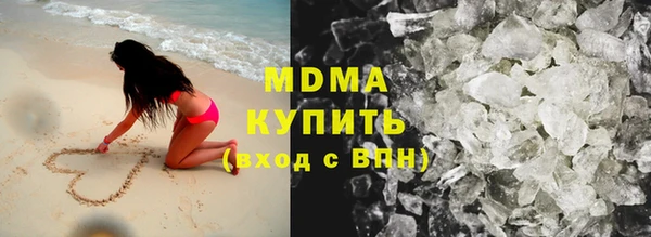 mdma Абинск