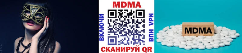 МДМА VHQ  что такое наркотик  Старый Крым 