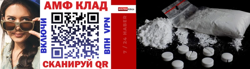 МЕТАМФЕТАМИН Methamphetamine  kraken tor  Старый Крым 