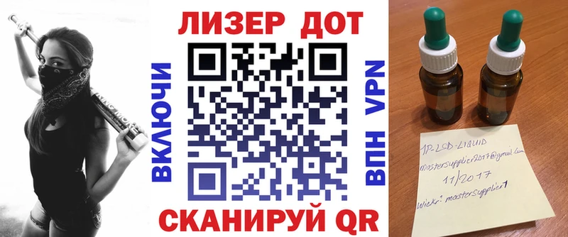 ссылка на мегу зеркало  закладка  Старый Крым  Марки 25I-NBOMe 1500мкг 